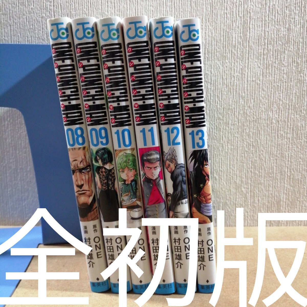 Yahoo!オークション -「ワンパンマン 初版」(本、雑誌) の落札 Yahoo!オークション -「ワンパンマン 初版」(本、雑誌) の落札