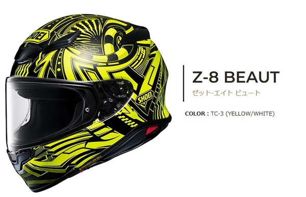 即決価格 送料無料 SHOEI Z8 BEAUT TC-3 YELLOW/WHITE Lサイズ 59-60cm 新品 Z-8 ビュート