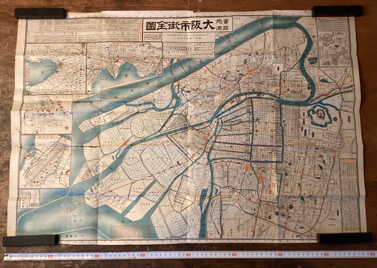 Yahoo!オークション -「大阪市全図」の落札相場・落札価格 Yahoo!オークション -「大阪市全図」の落札相場・落札価格