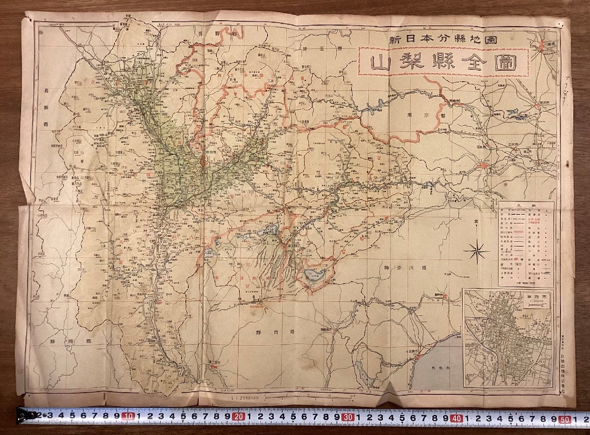 2025年最新】Yahoo!オークション -甲府市 地図の中古品・新品