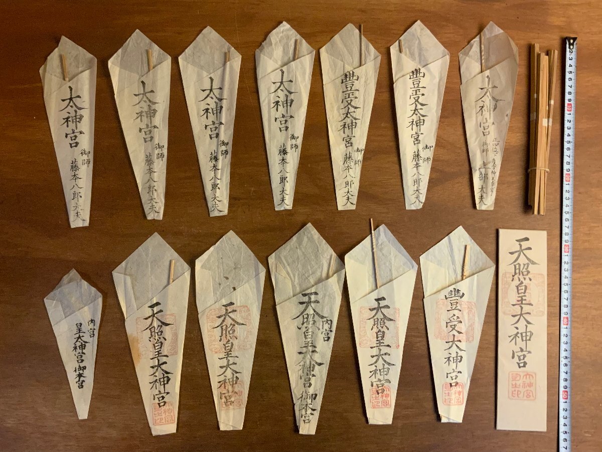 Yahoo!オークション -「八郎」(和書) (古書、古文書)の落札相場