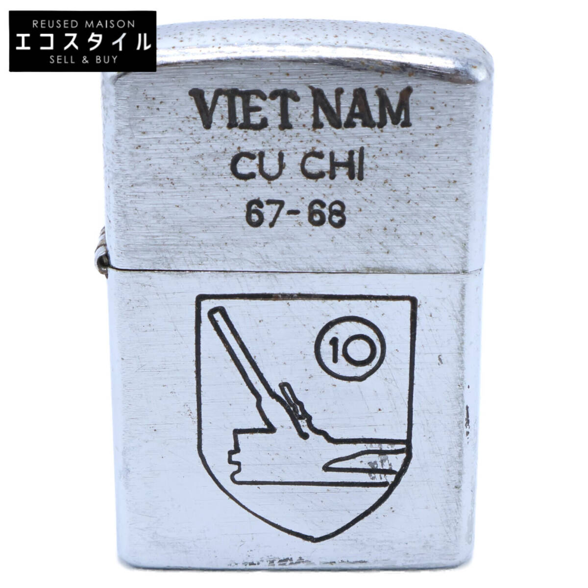 Yahoo!オークション -「ベトナムジッポ zippo ライター」の落札 Yahoo!オークション -「ベトナムジッポ zippo ライター」の落札
