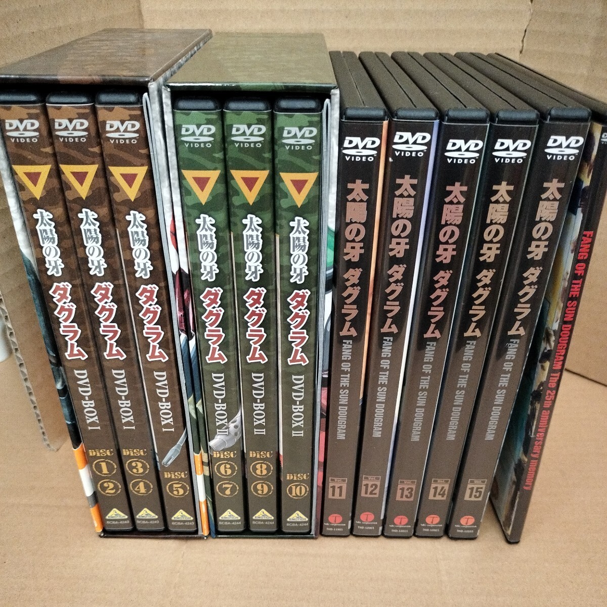 2025年最新】Yahoo!オークション -太陽の牙ダグラムdvdの中古品・新品・未使用品一覧 2025年最新】Yahoo!オークション -太陽の牙ダグラムdvdの中古品・新品・未使用品一覧