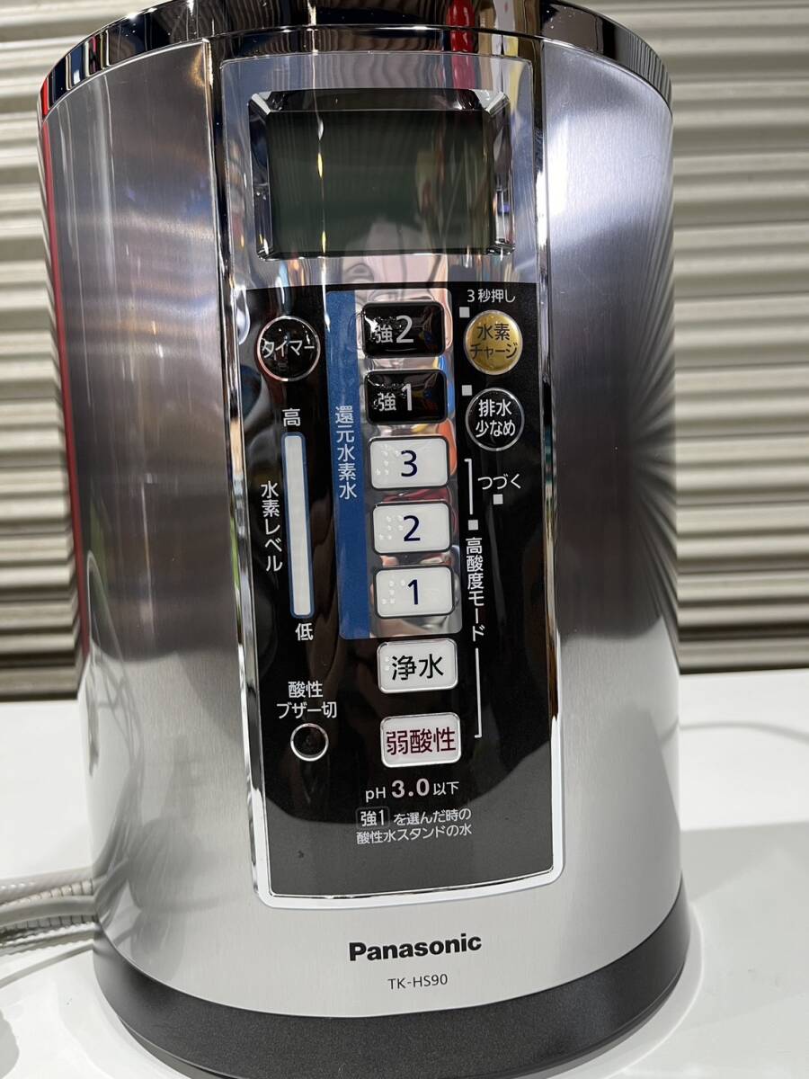 Yahoo!オークション -「還元水素水生成器 tk-hs90」の落札相場 Yahoo!オークション -「還元水素水生成器 tk-hs90」の落札相場