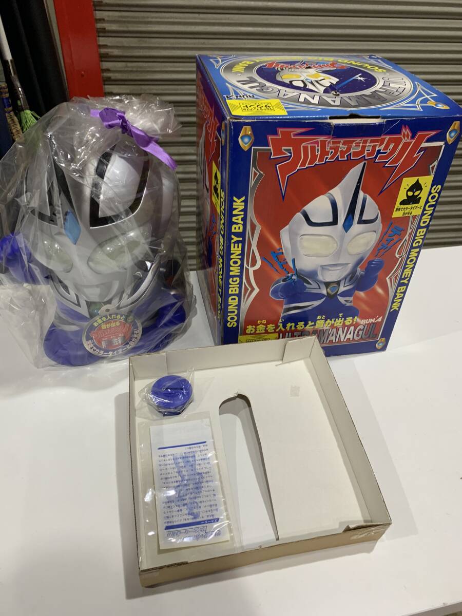 Yahoo!オークション -「ウルトラマン サウンドバンク」の落札 Yahoo!オークション -「ウルトラマン サウンドバンク」の落札