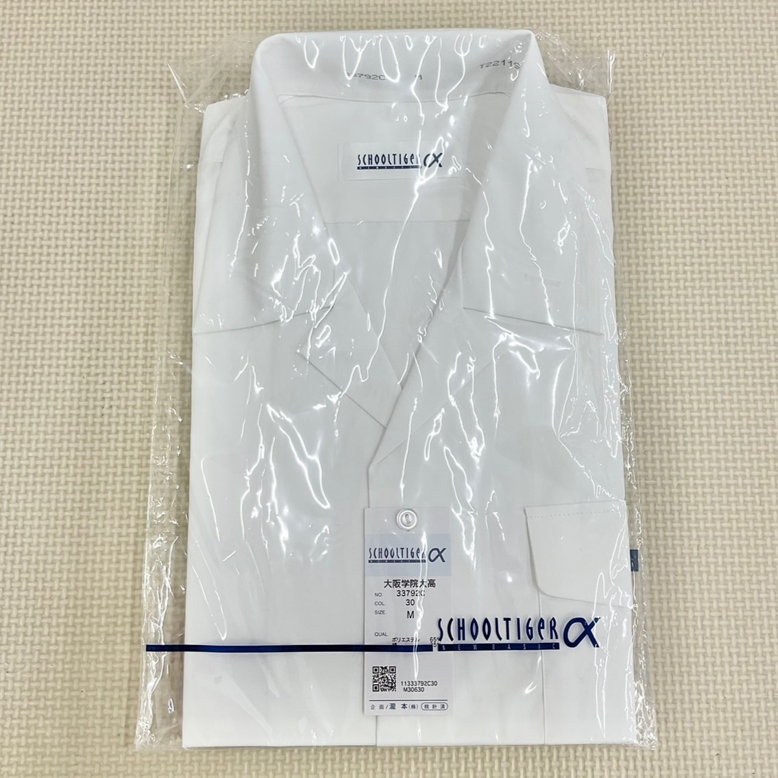 2025年最新】Yahoo!オークション -#大阪学院高校の中古品・新品 2025年最新】Yahoo!オークション -#大阪学院高校の中古品・新品