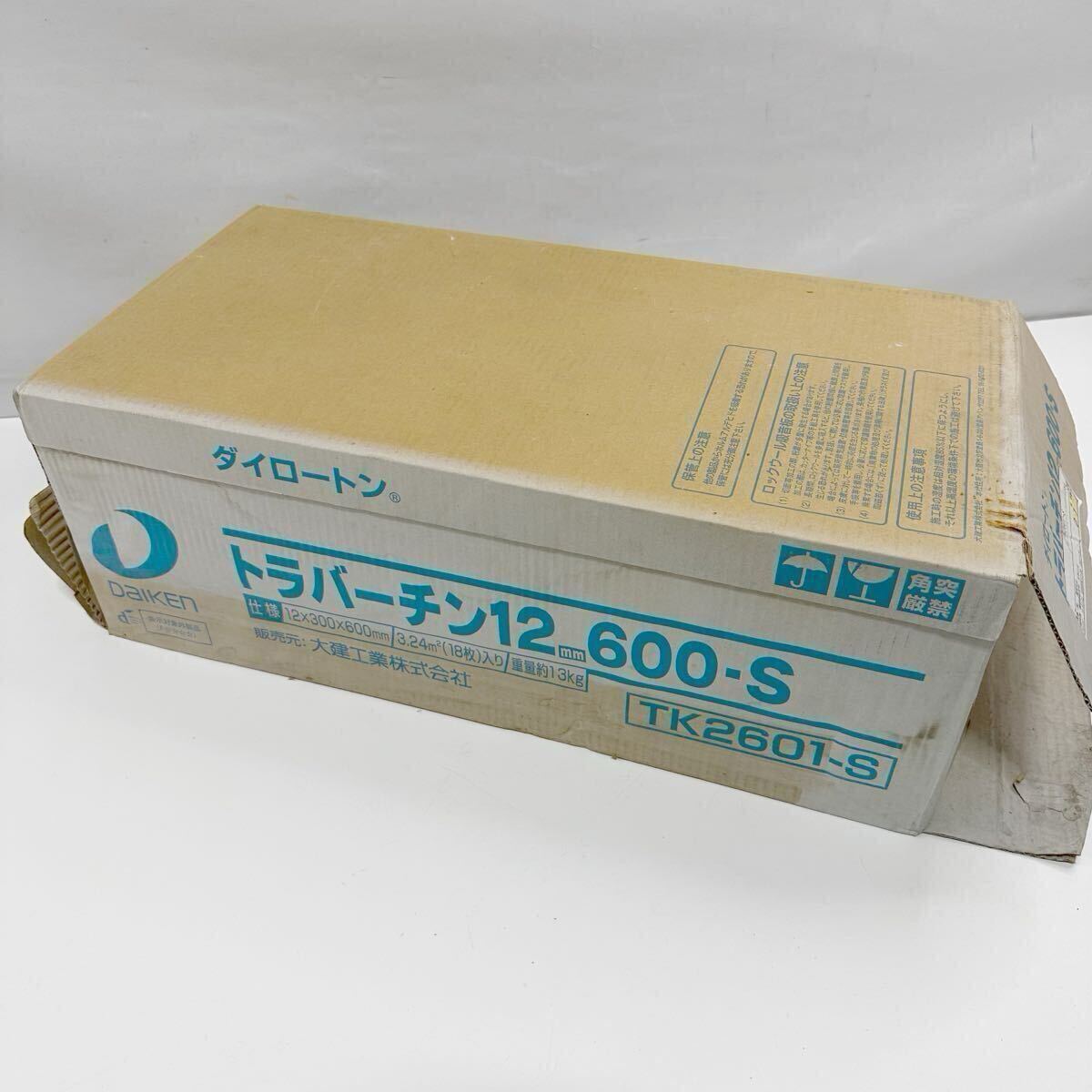 2025年最新】Yahoo!オークション -天井材 ダイロートンの中古品 2025年最新】Yahoo!オークション -天井材 ダイロートンの中古品