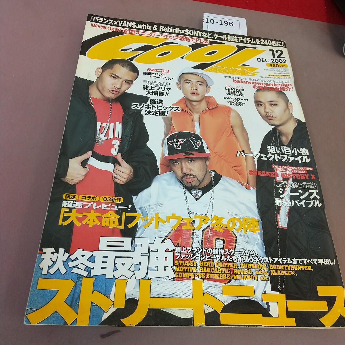 Amazon.co.jp: Cool Trans (Cool Trans) 2011 January