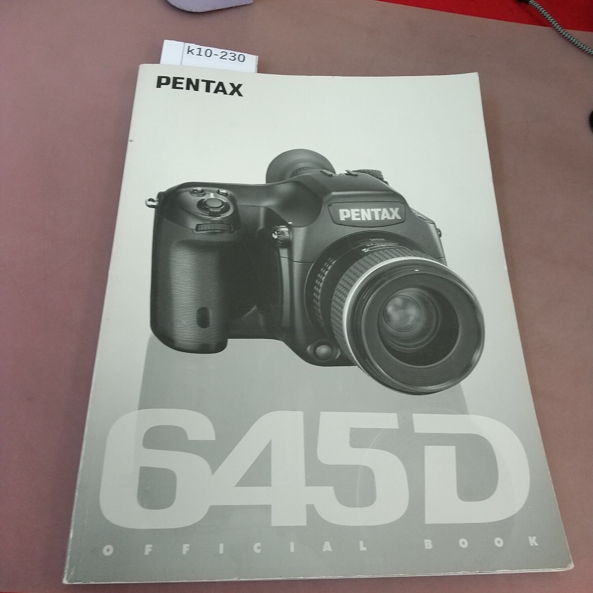 Yahoo!オークション -「pentax-645d」の落札相場・落札価格 Yahoo!オークション -「pentax-645d」の落札相場・落札価格