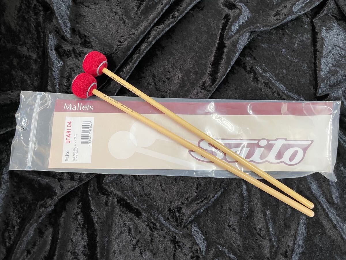 Yahoo!オークション -「saito」(打楽器) (楽器、器材)の落札相場