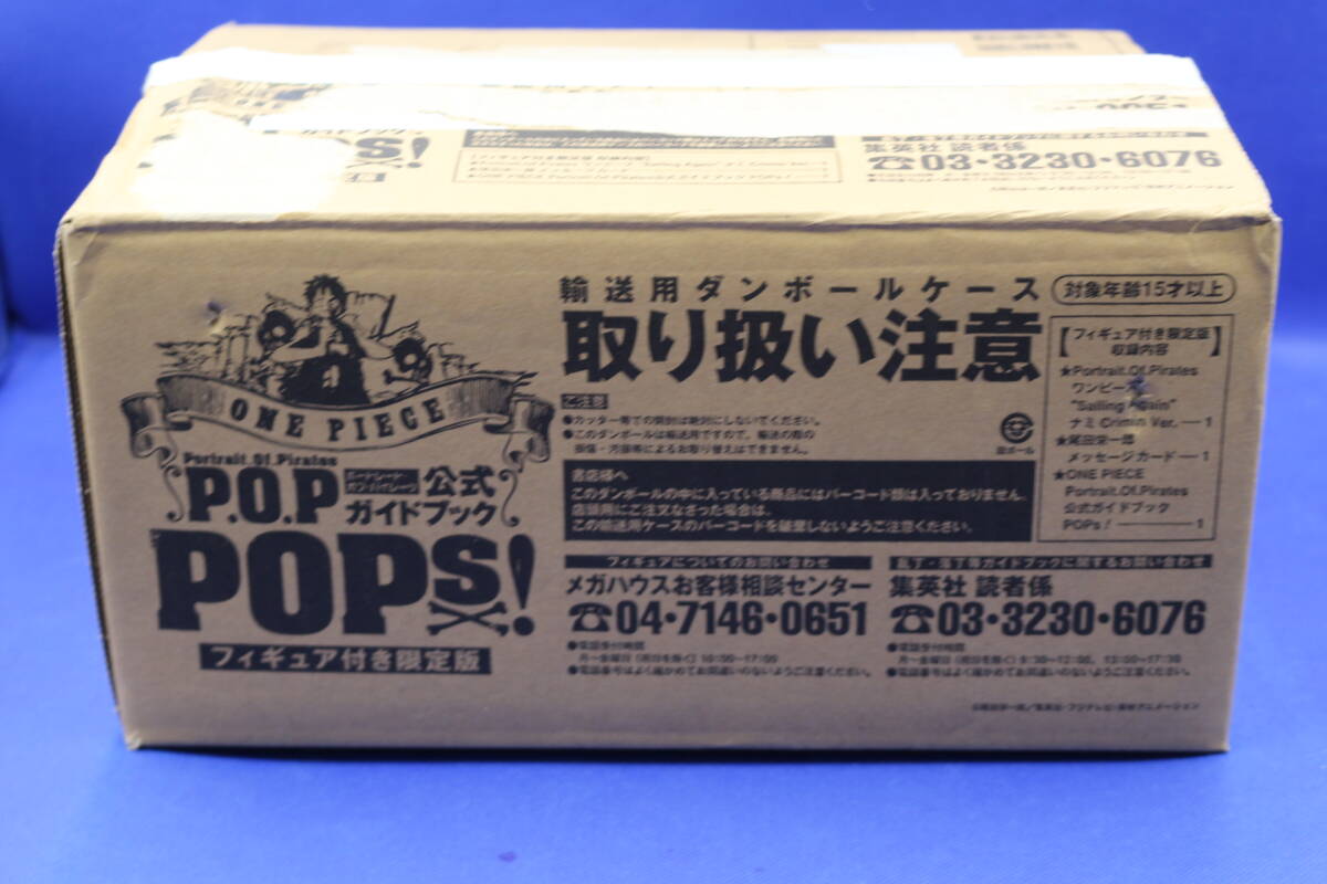 Amazon | ONE PIECE P.O.P公式ガイドブック POPs! フィギュア