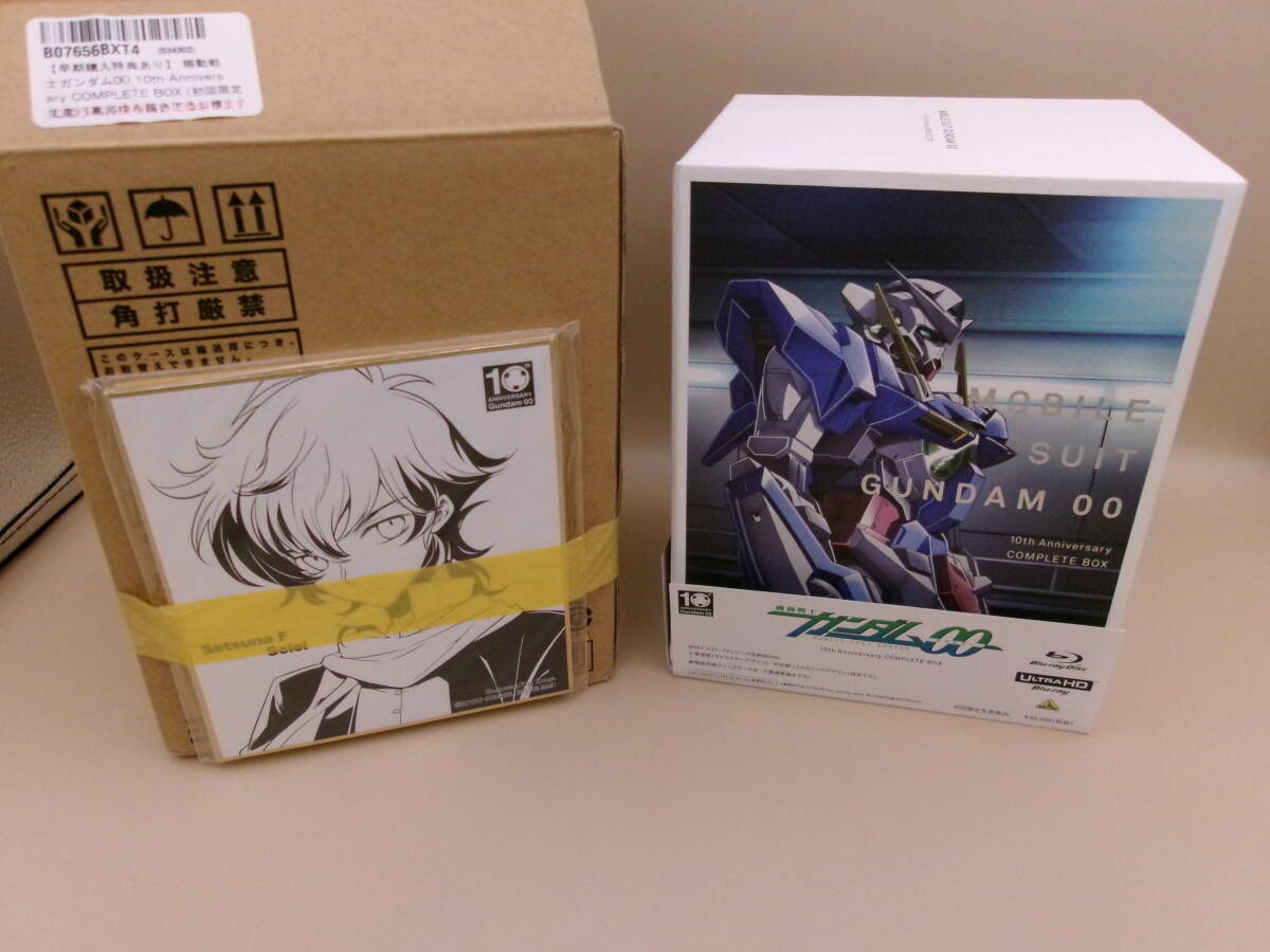 Yahoo!オークション -「ガンダム00 bd box」の落札相場・落札価格