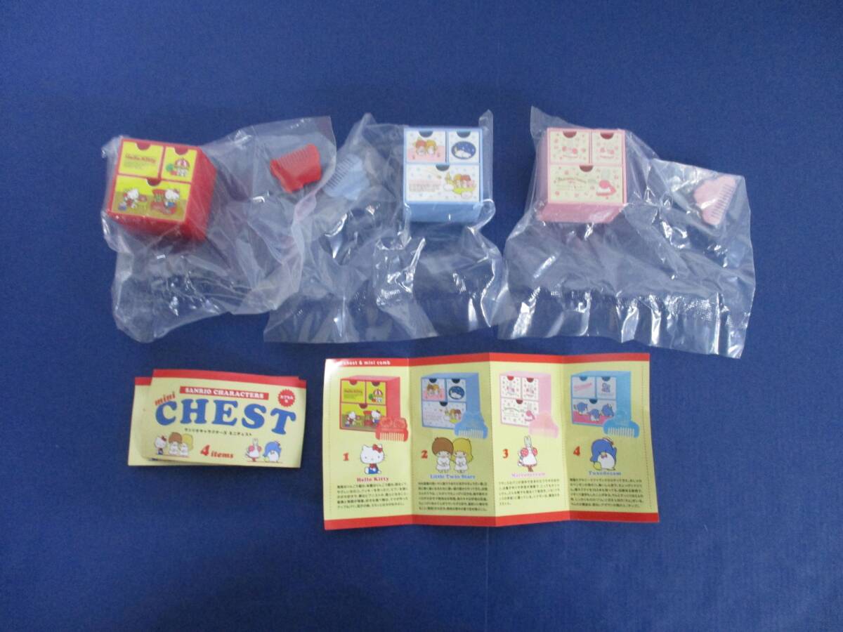 1976年製 ハローキティミニチェスト - メルカリ