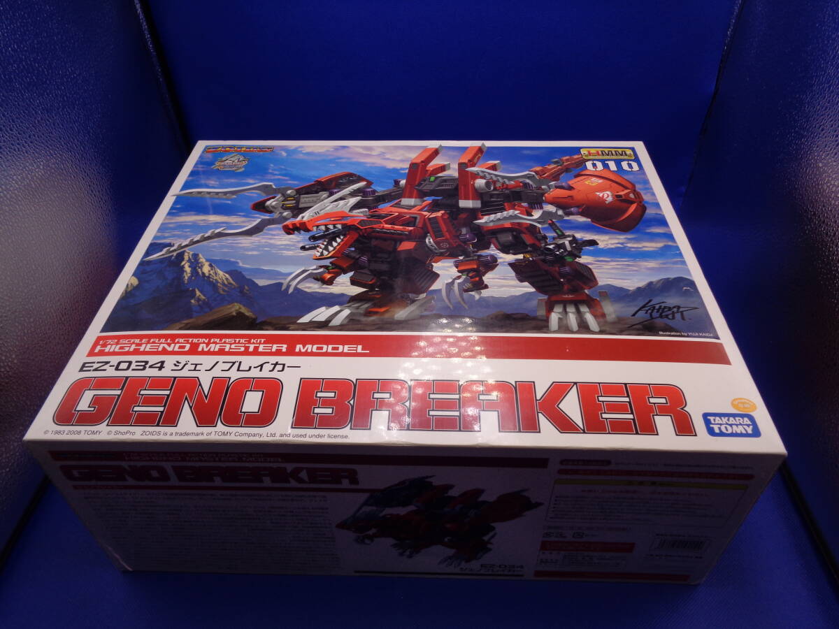 PTM](再販)HMM 1/72 EZ-034 ジェノブレイカー リパッケージVer. ZOIDS(ゾイド) プラモデル(ZD140X) コトブキヤ  【買取5,816円】｜