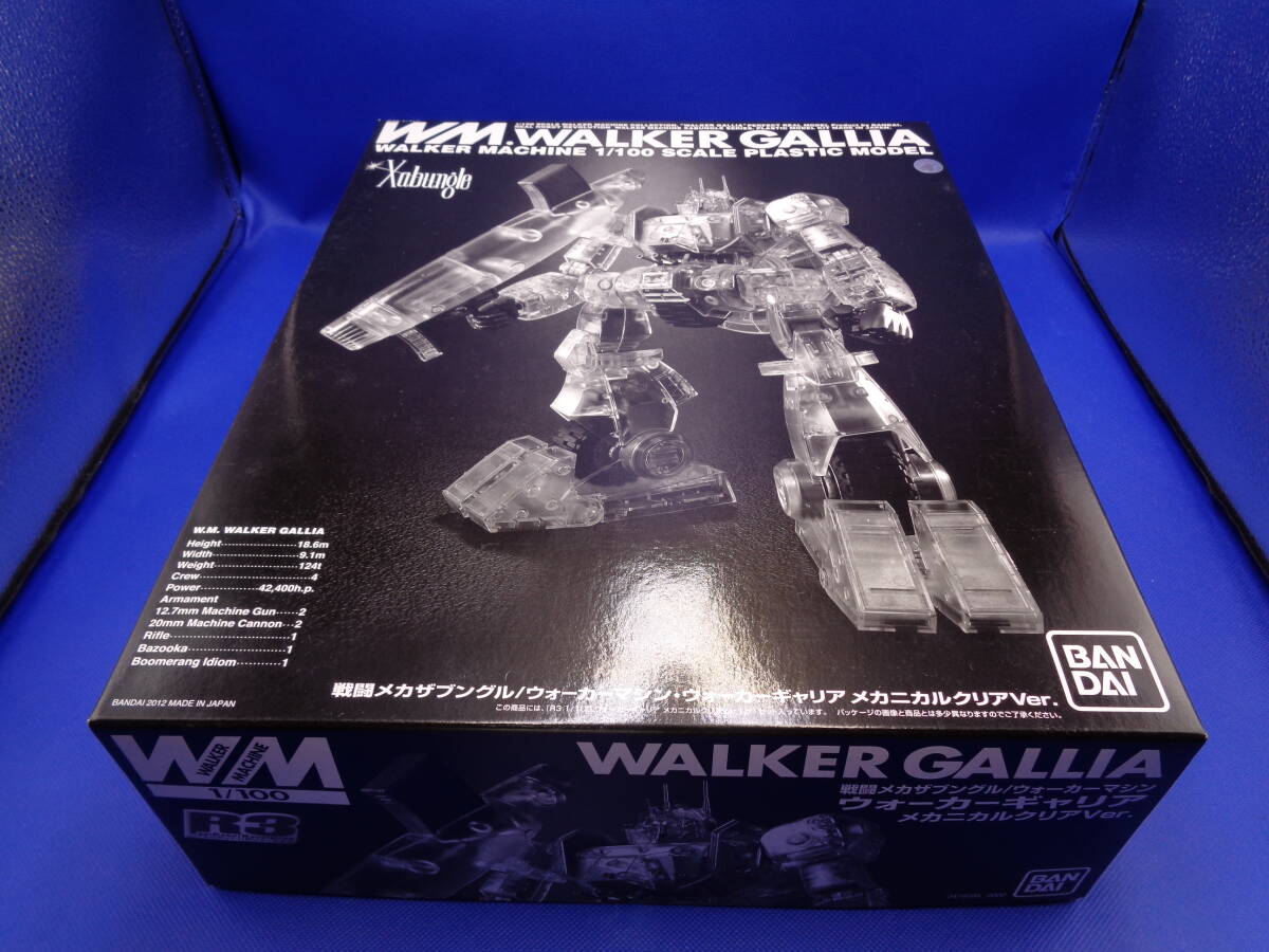 1/100 R3 ウォーカーギャリア メカニカルクリアVer 戦闘メカ