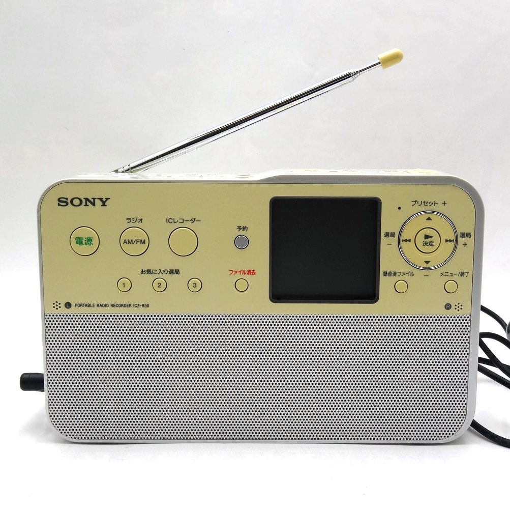 Yahoo!オークション -「sony icz-r50」の落札相場・落札価格 Yahoo!オークション -「sony icz-r50」の落札相場・落札価格