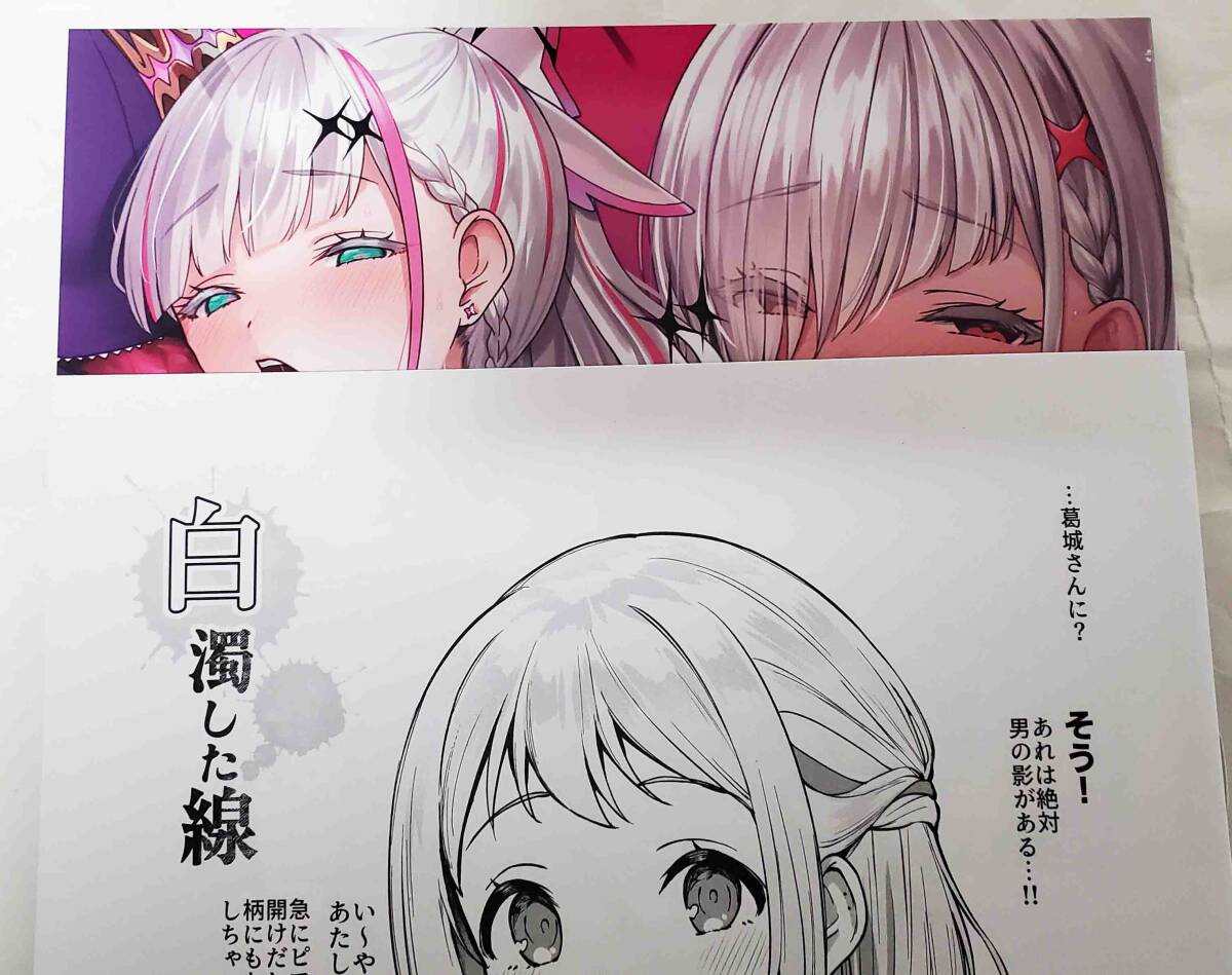 Yahoo!オークション -「左藤空気」(その他の作品) (タイトル別