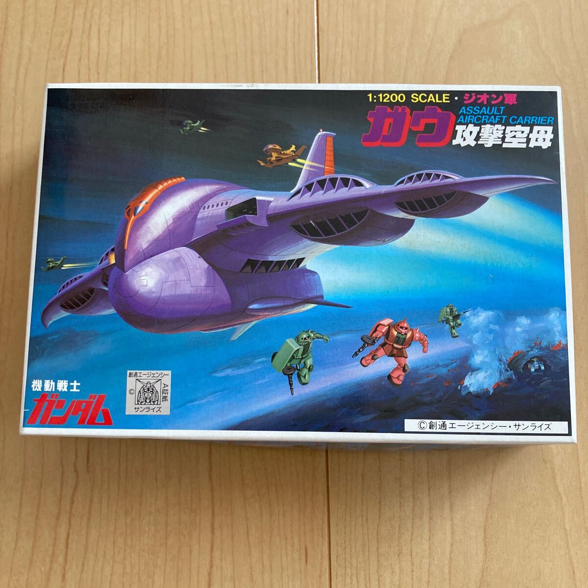 BANDAI 1/1200 ガウ攻撃空母 オークション比較 - 価格.com