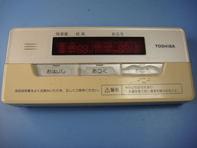 Yahoo!オークション -「(東芝 toshiba)」(給湯設備) (内装)の Yahoo!オークション -「(東芝 toshiba)」(給湯設備) (内装)の