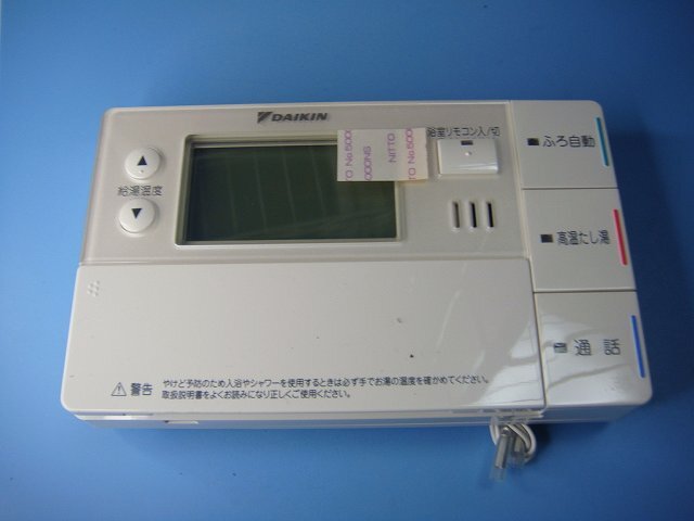 2025年最新】Yahoo!オークション -ダイキン 浴室リモコンの中古