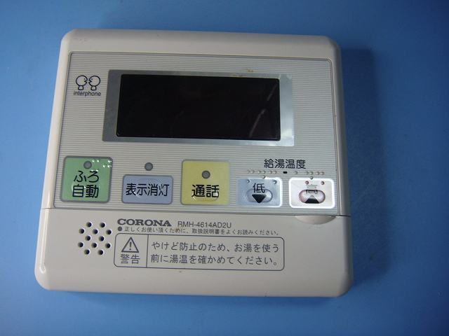 CORONA（住宅設備） RMH-4614AD2U CORONA コロナ リモコン 給湯