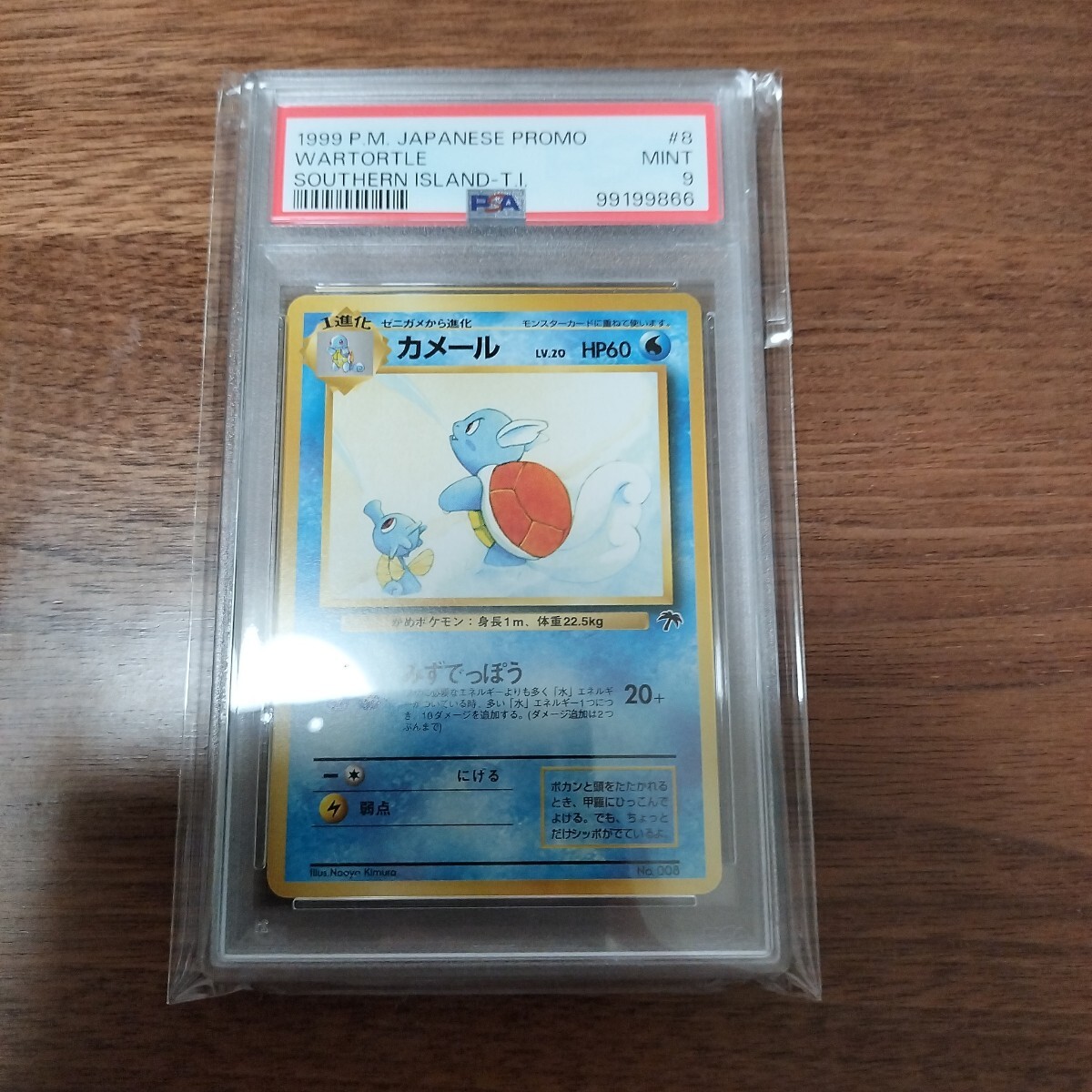Yahoo!オークション -「ポケモンカード 旧裏面 サザンアイランド Yahoo!オークション -「ポケモンカード 旧裏面 サザンアイランド