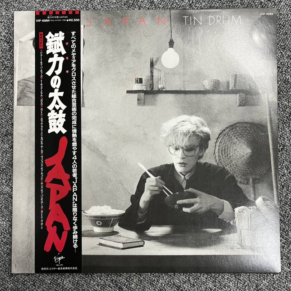 Japan – Tin Drum = 錻力の太鼓 – CD (Album, Reissue, Stereo
