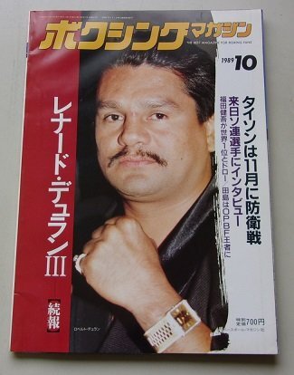 2025年最新】ロベルトデュランの関連商品 - Yahoo!オークション 2025年最新】ロベルトデュランの関連商品 - Yahoo!オークション
