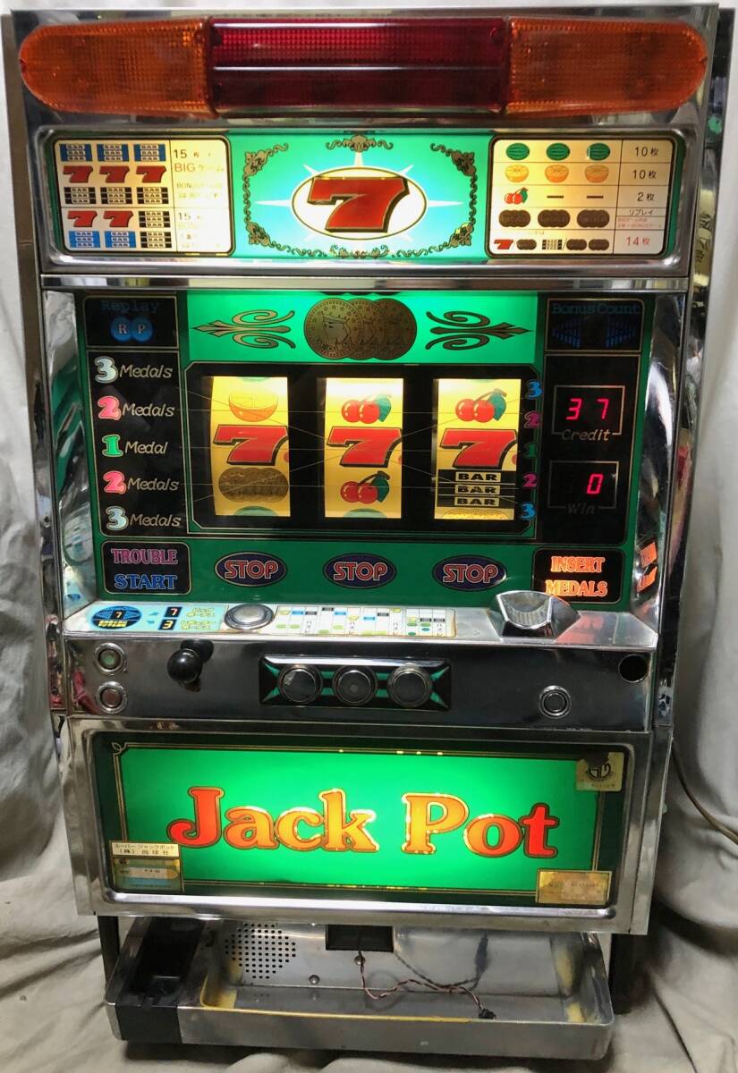 Yahoo!オークション -「スーパージャックポット」の落札相場 Yahoo!オークション -「スーパージャックポット」の落札相場