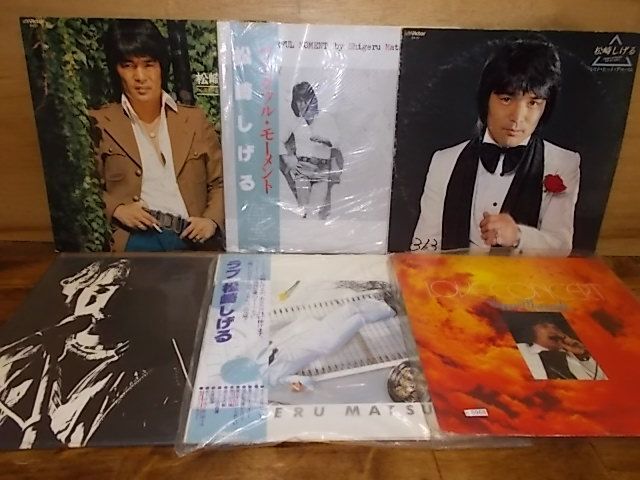 2025年最新】Yahoo!オークション -松崎しげる lp(レコード)の