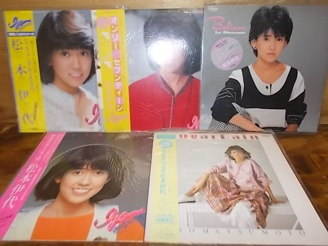 2025年最新】Yahoo!オークション -松本伊代 セットの中古品