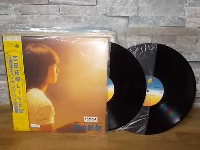 2025年最新】Yahoo!オークション -吉田拓郎 見本盤(レコード)の