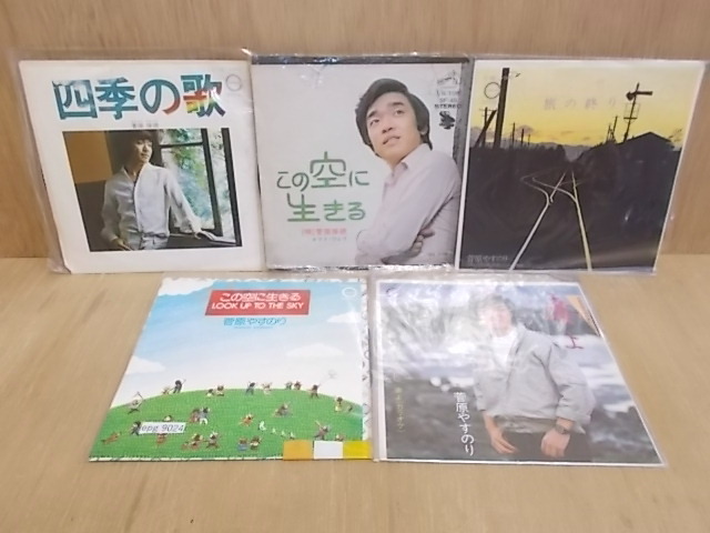 レア】【シングルCD】望郷の歌／すがはらやすのり CD
