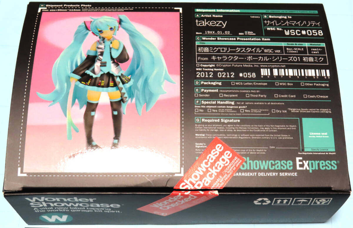 Yahoo!オークション -「ガレージキット」(初音ミク) (コミック Yahoo!オークション -「ガレージキット」(初音ミク) (コミック