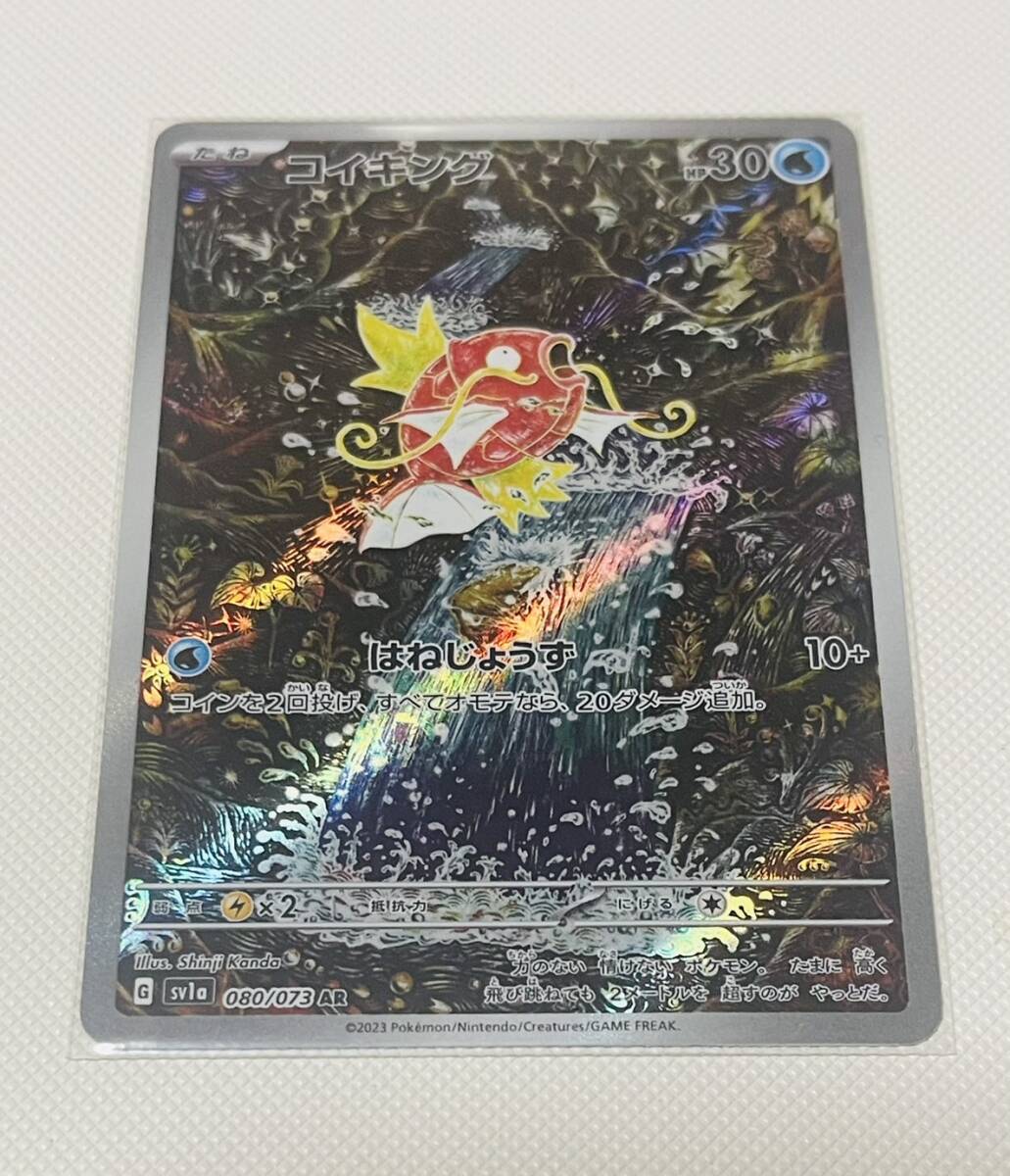 Yahoo!オークション -「ポケモン カード 海外」の落札相場・落札価格 Yahoo!オークション -「ポケモン カード 海外」の落札相場・落札価格