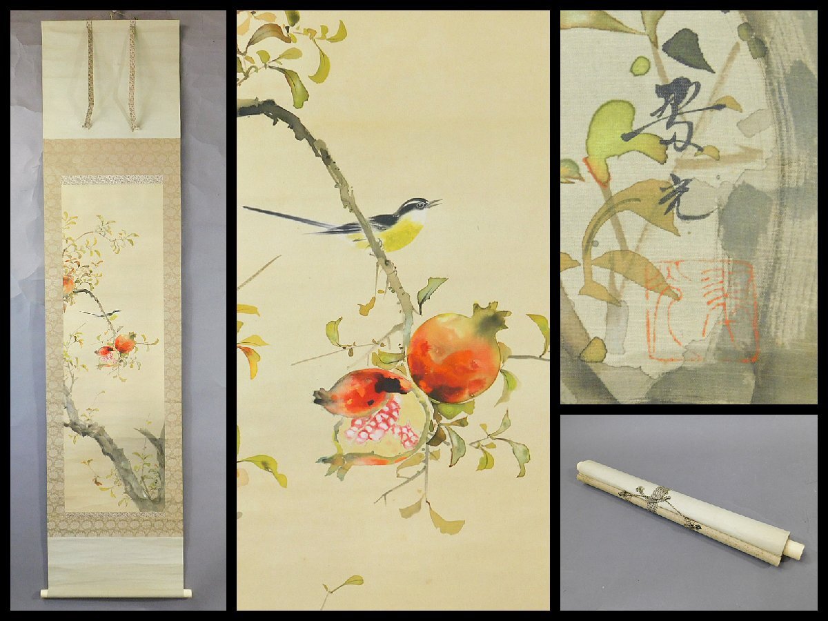 Yahoo!オークション -「福田翠光」(日本画) (絵画)の落札相場 Yahoo!オークション -「福田翠光」(日本画) (絵画)の落札相場