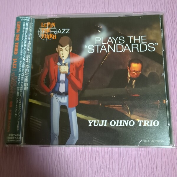 LUPIN THE THIRD 「JAZZ」 ~PLAYS THE STANDARDS~/帯付き
