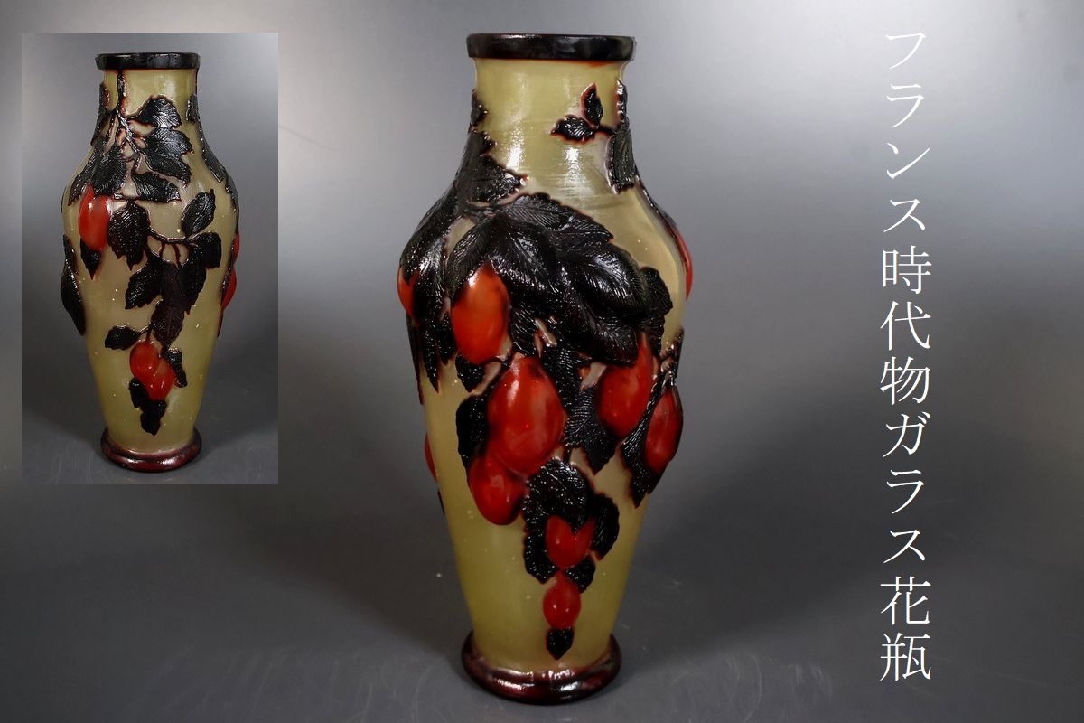 2025年最新】Yahoo!オークション -アールヌーボー 花瓶の中古品 2025年最新】Yahoo!オークション -アールヌーボー 花瓶の中古品