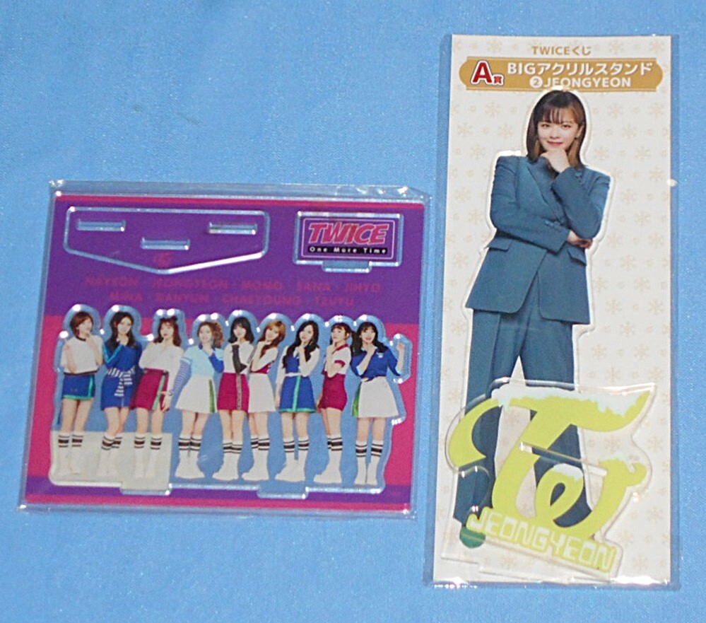 2025年最新】Yahoo!オークション -twice くじの中古品・新品・未 2025年最新】Yahoo!オークション -twice くじの中古品・新品・未