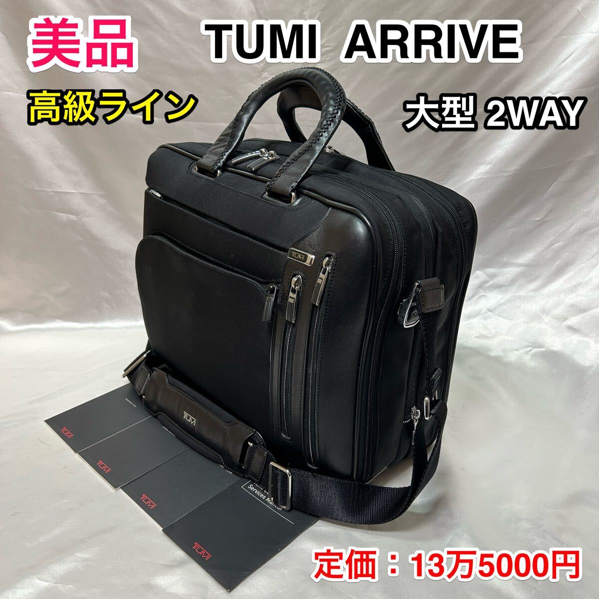 Yahoo!オークション -「トゥミ arrive」の落札相場・落札価格 Yahoo!オークション -「トゥミ arrive」の落札相場・落札価格