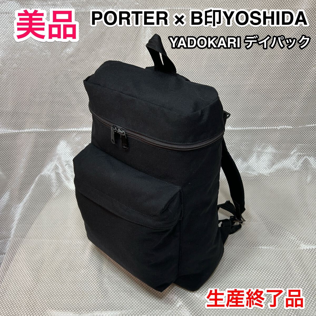 Yahoo!オークション -「porter beams ポーター ビームス Yahoo!オークション -「porter beams ポーター ビームス