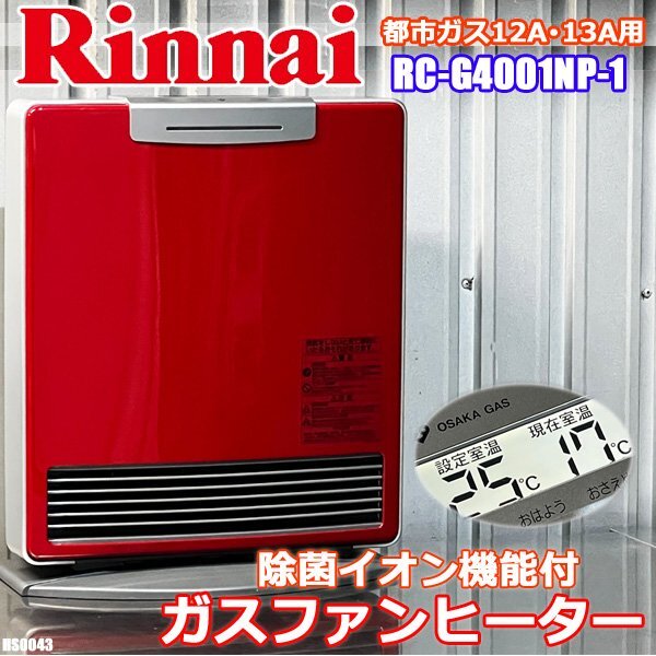 Yahoo!オークション -「rc-g4001np-1」の落札相場・落札価格 Yahoo!オークション -「rc-g4001np-1」の落札相場・落札価格