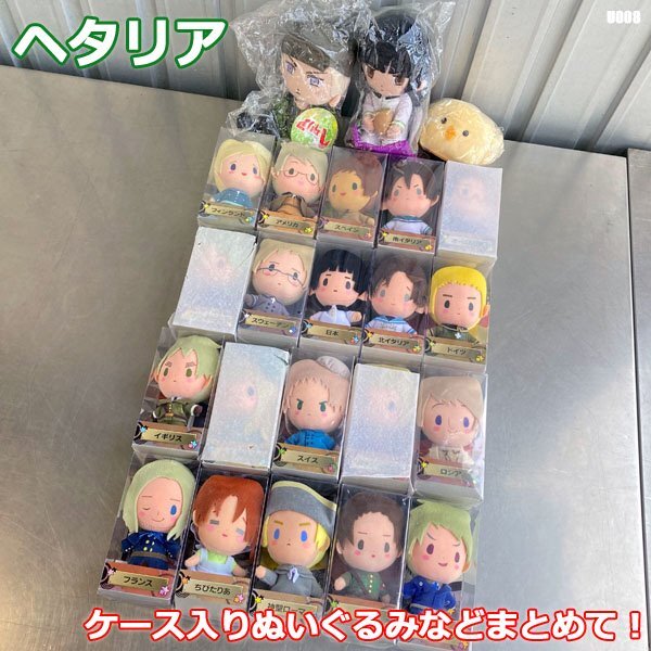 Yahoo!オークション -「ヘタリア プロイセン ぬいぐるみ」の落札 Yahoo!オークション -「ヘタリア プロイセン ぬいぐるみ」の落札