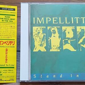 送料込み:中古★IMPELLITTERI / インペリテリ★Stand In Line / スタンド・イン・ライン★技巧派の威厳と大衆性を備えた秀作