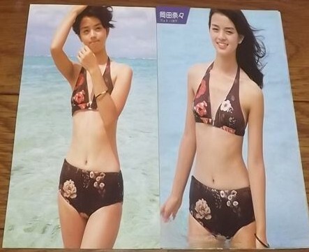 Yahoo!オークション -「岡田奈々水着」(本、雑誌) の落札相場 Yahoo!オークション -「岡田奈々水着」(本、雑誌) の落札相場