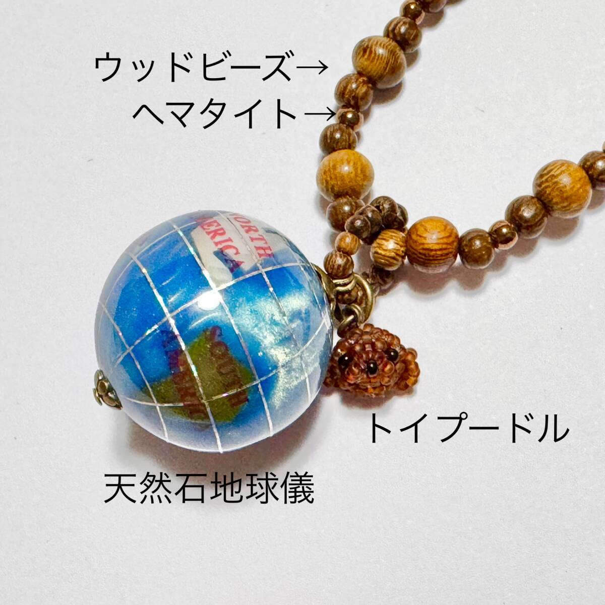 2025年最新】Yahoo!オークション -地球儀 天然石の中古品・新品 2025年最新】Yahoo!オークション -地球儀 天然石の中古品・新品