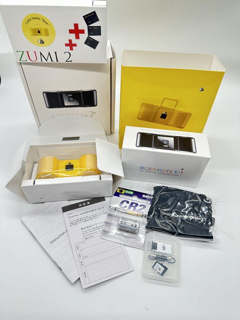 2025年最新】Yahoo!オークション -デジタル ハリネズミの中古品 2025年最新】Yahoo!オークション -デジタル ハリネズミの中古品