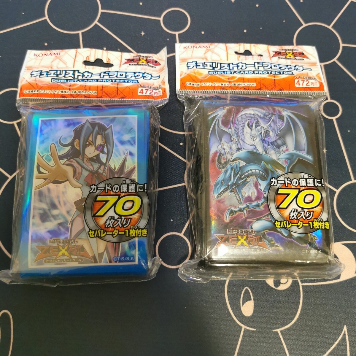 Yahoo!オークション -「遊戯王 ブルーアイズ スリーブ」の落札 Yahoo!オークション -「遊戯王 ブルーアイズ スリーブ」の落札