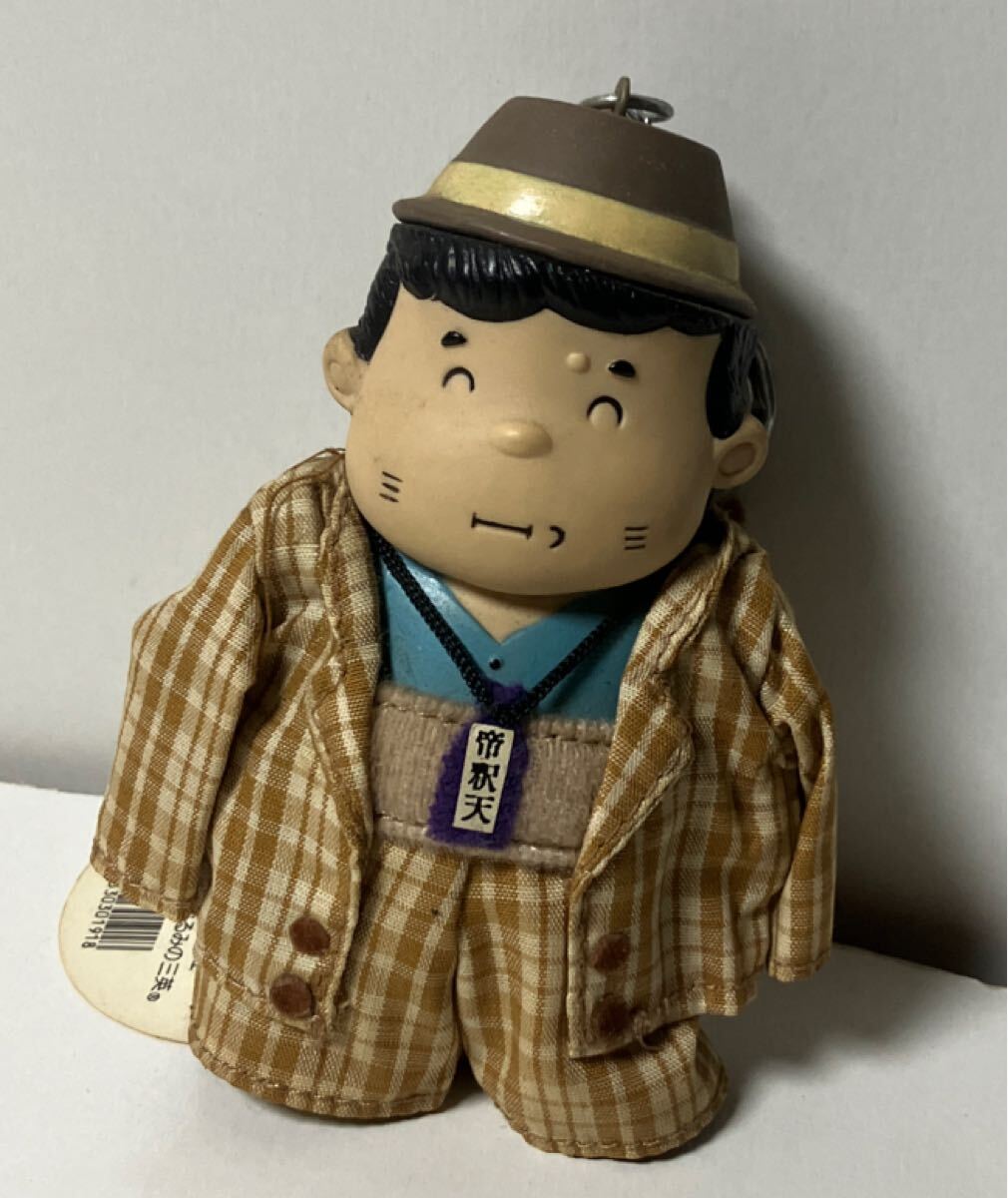 Yahoo!オークション -「男はつらいよ」(おもちゃ、ゲーム) の Yahoo!オークション -「男はつらいよ」(おもちゃ、ゲーム) の