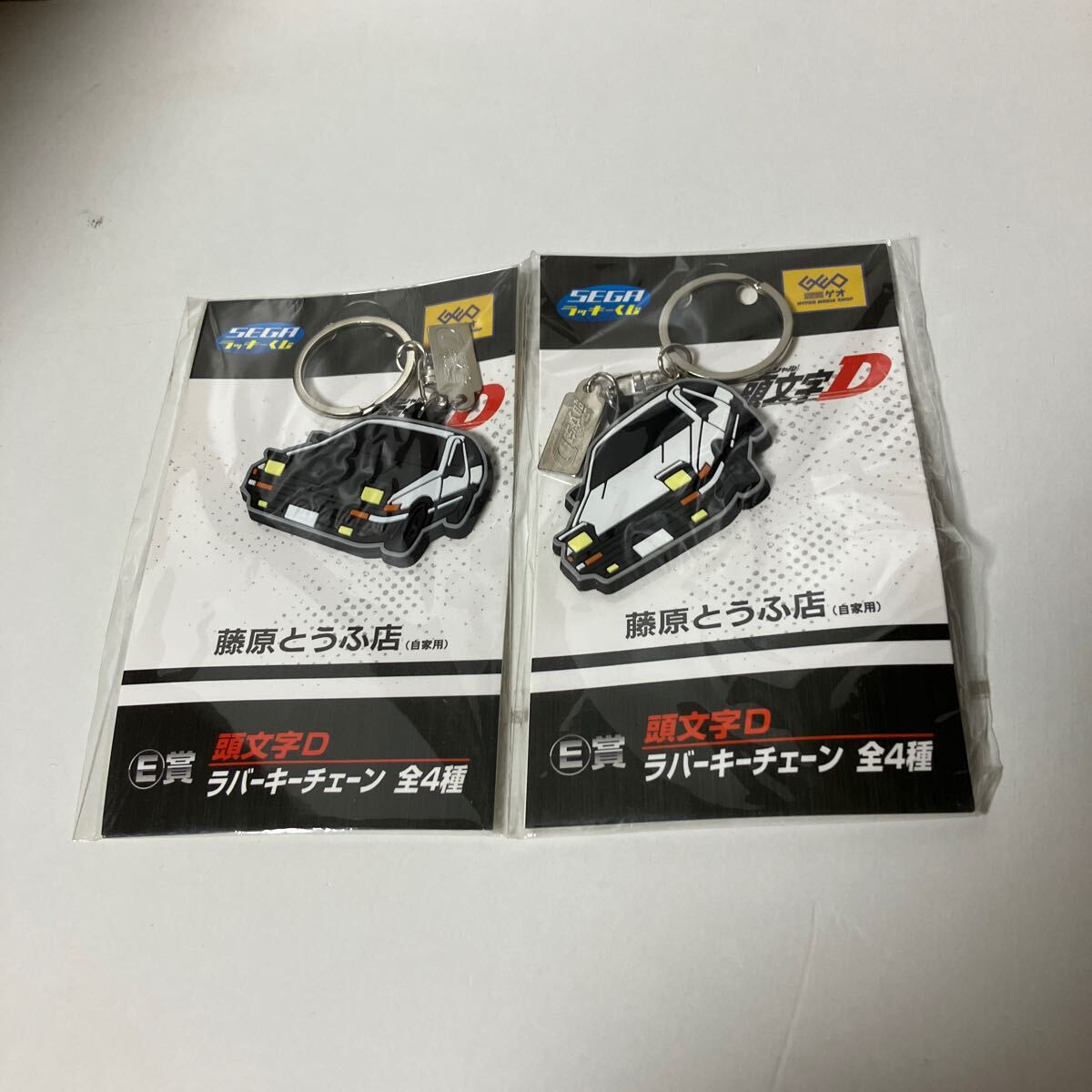Yahoo!オークション -「頭文字d キーホルダー」(その他) (頭文字 Yahoo!オークション -「頭文字d キーホルダー」(その他) (頭文字